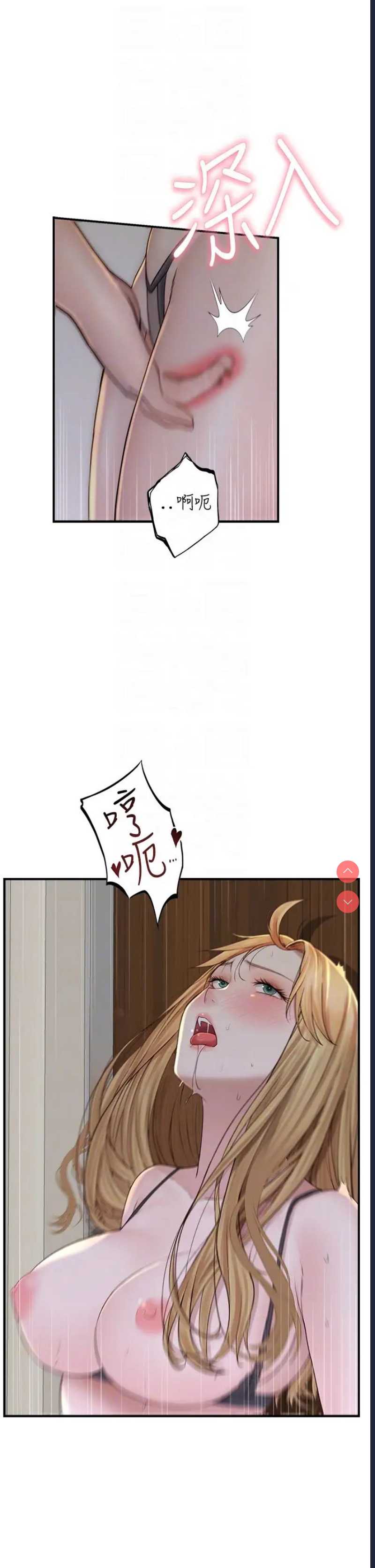 第 10 张