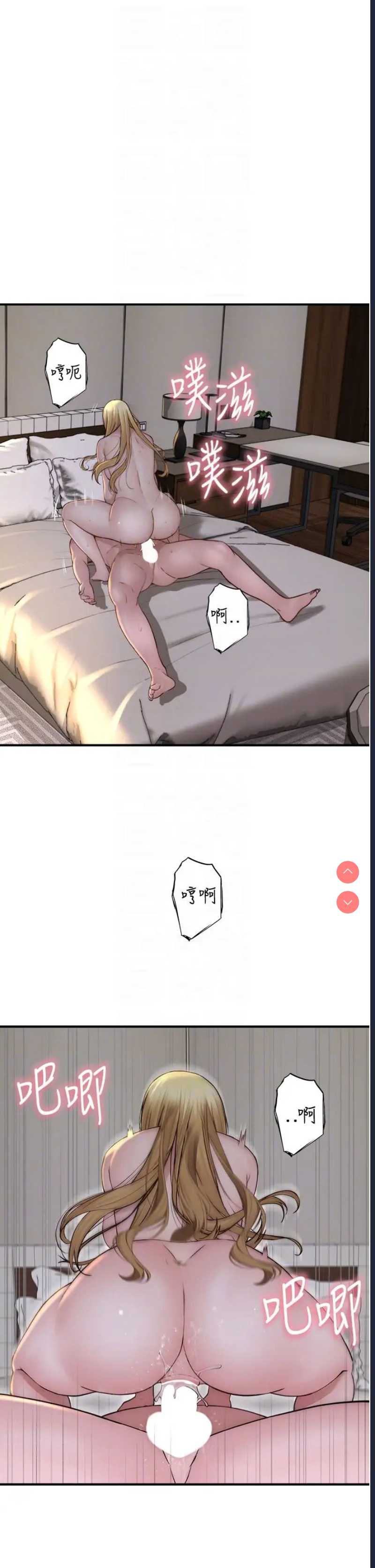 第 6 张