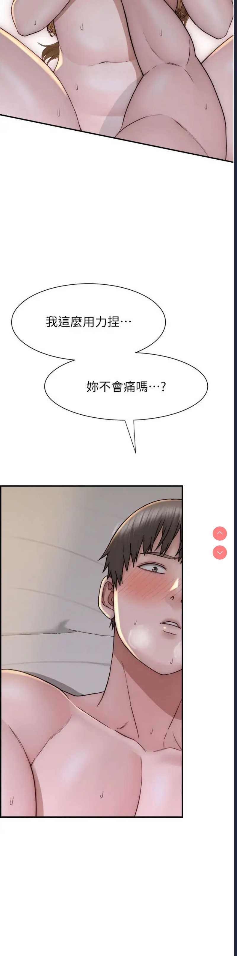第 12 张