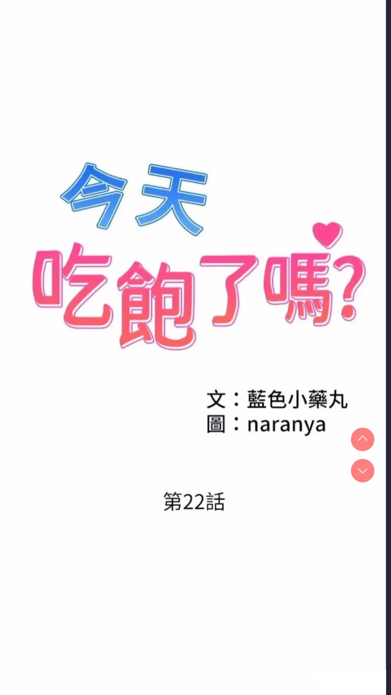 第 7 张