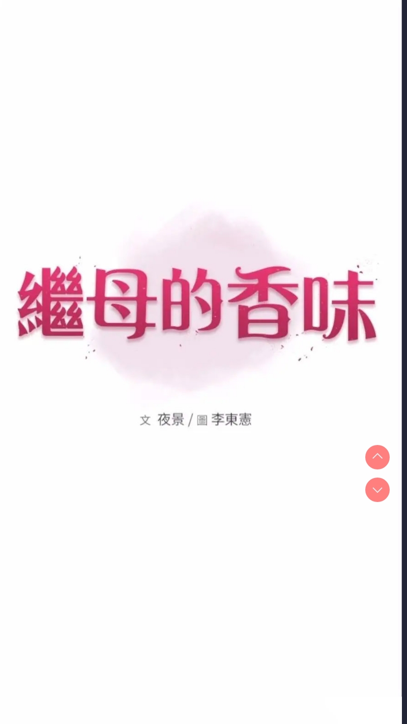 第 10 张