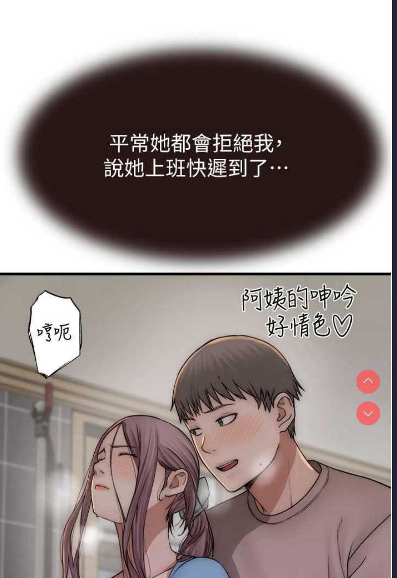 第 8 张