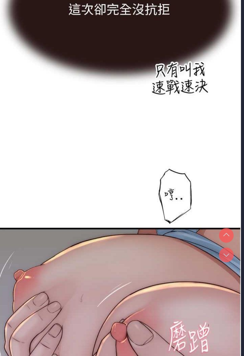 第 10 张