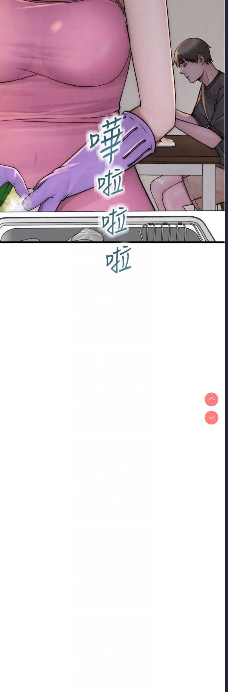 第 6 张