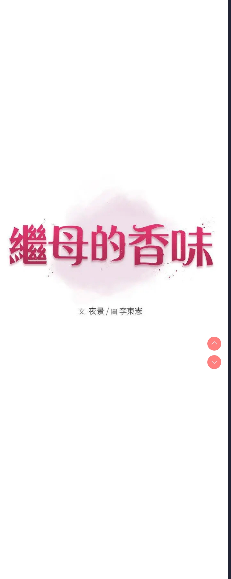 第 7 张
