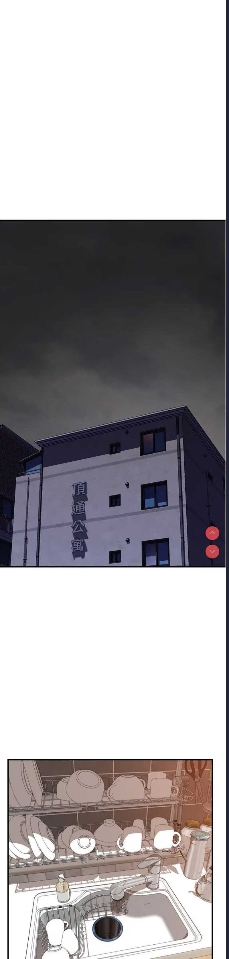 第 8 张