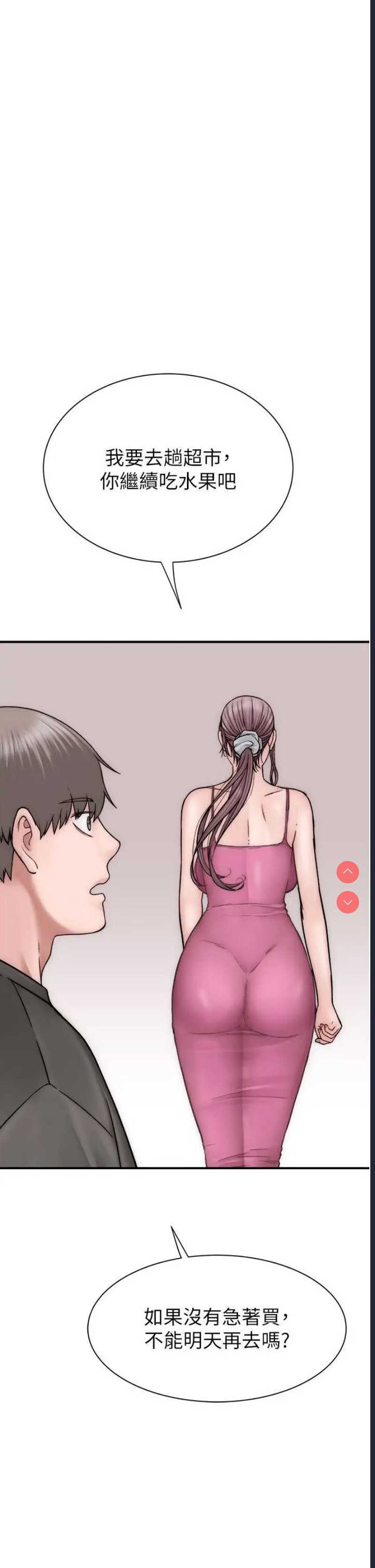 第 11 张