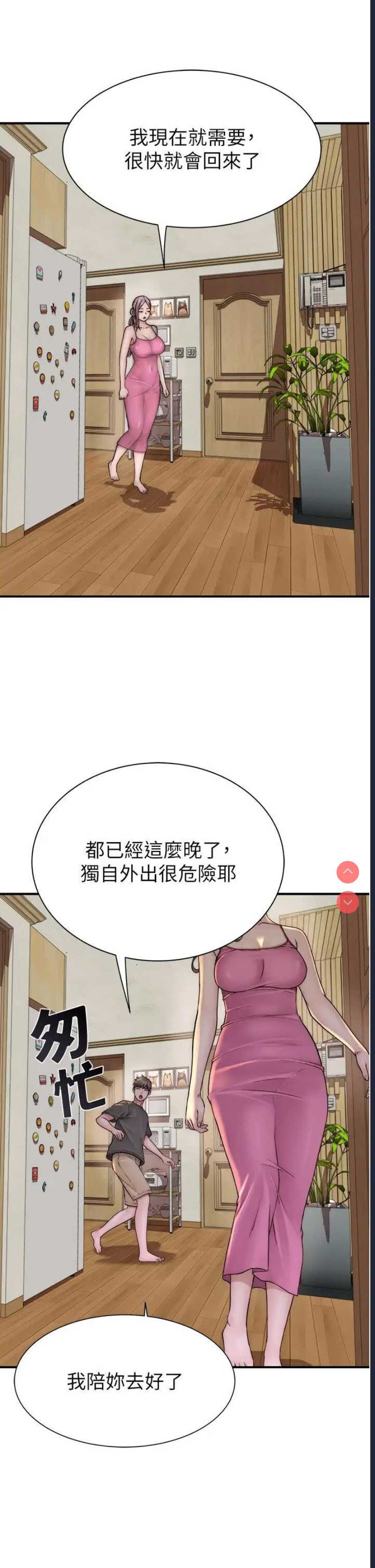 第 12 张