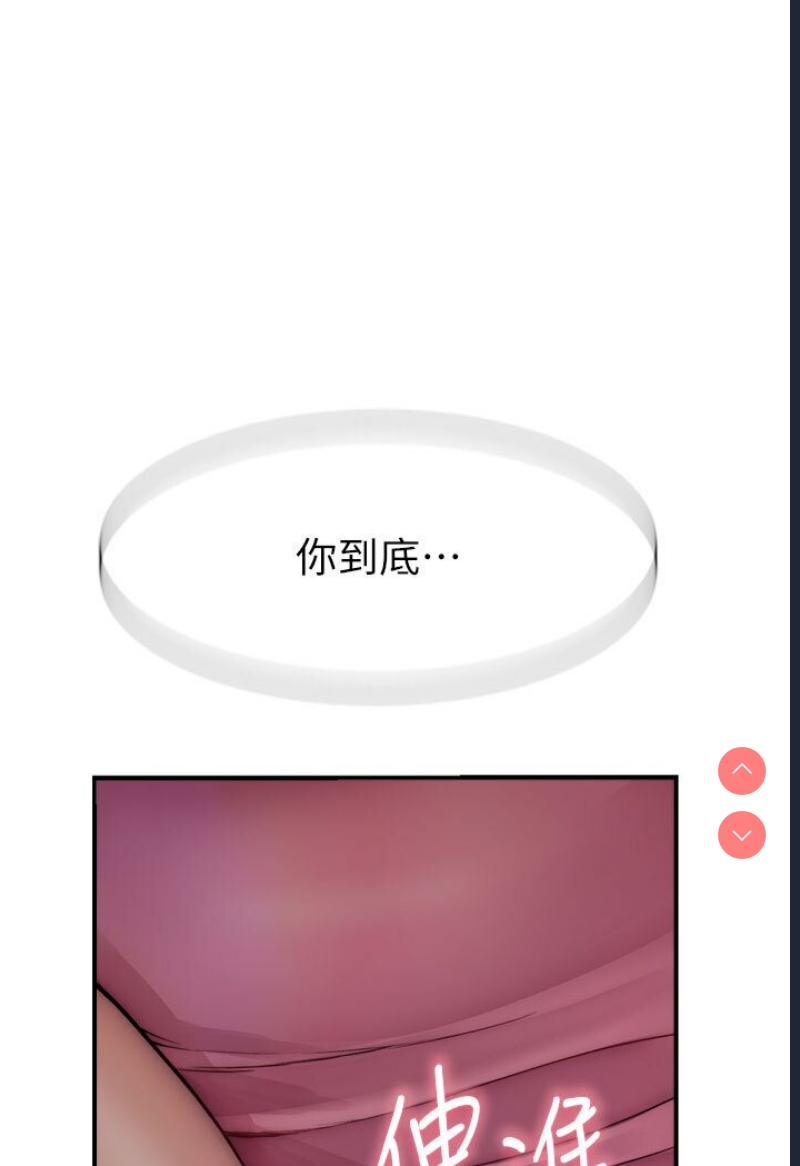 第 8 张