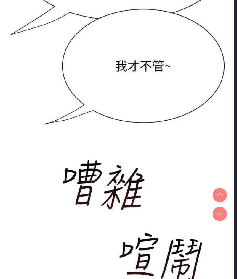 第 4 张