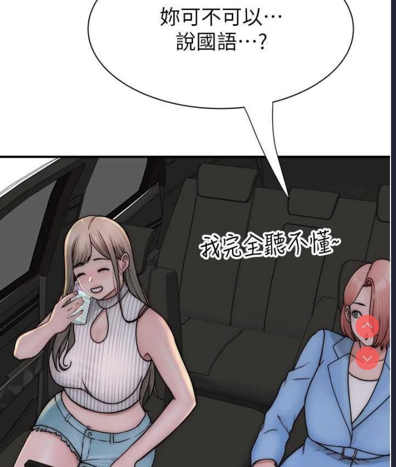 第 4 张