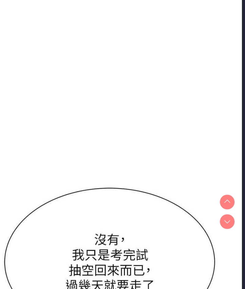 第 8 张