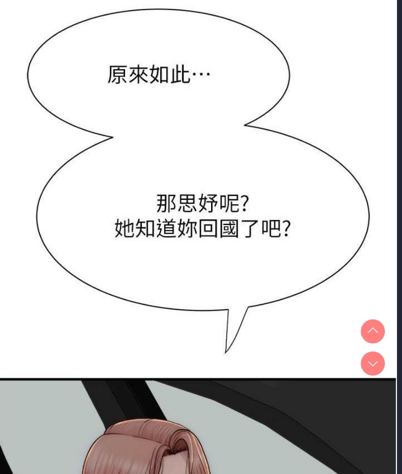 第 11 张