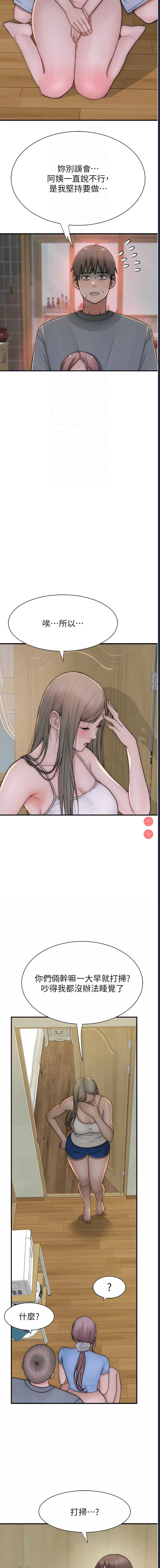 第 4 张