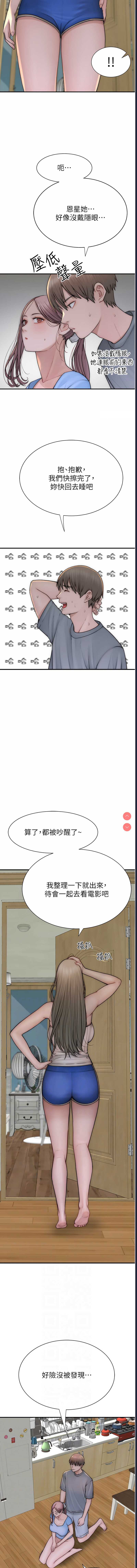 第 6 张