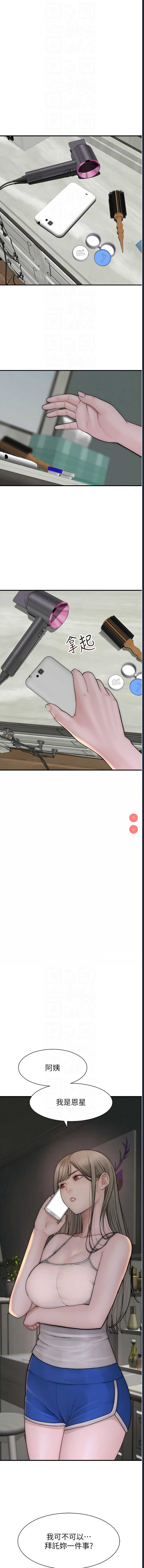 第 8 张