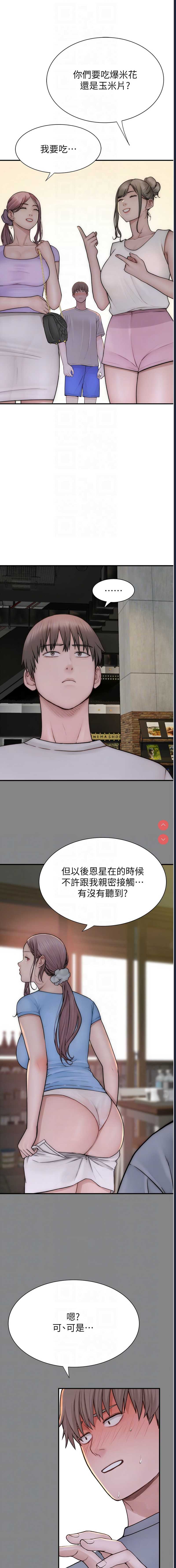 第 10 张