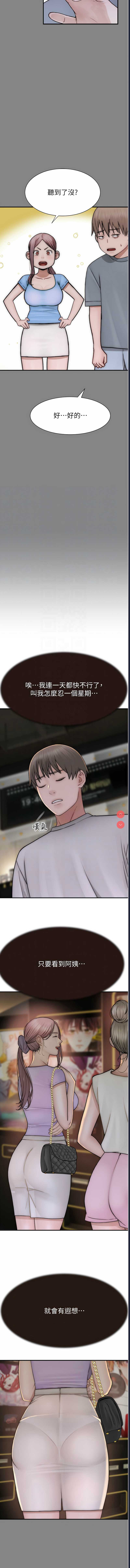 第 11 张