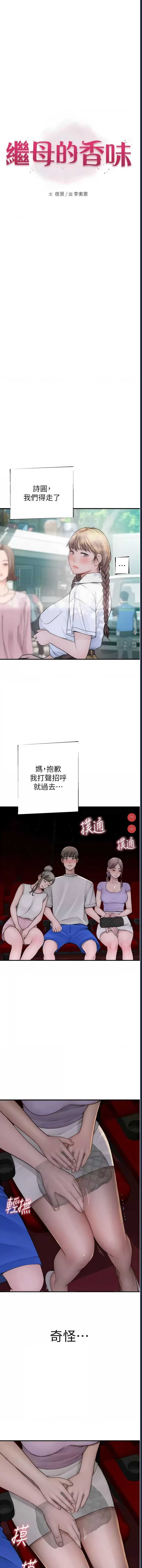 第 3 张
