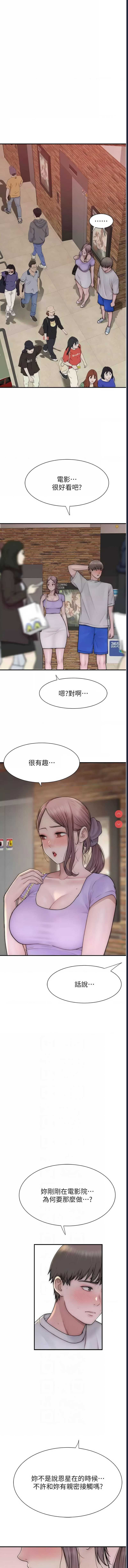 第 6 张