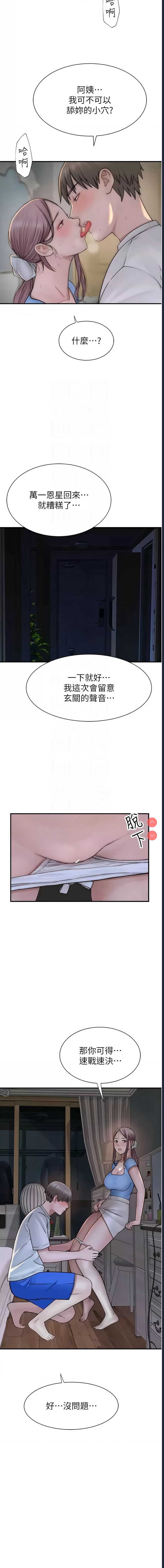 第 11 张
