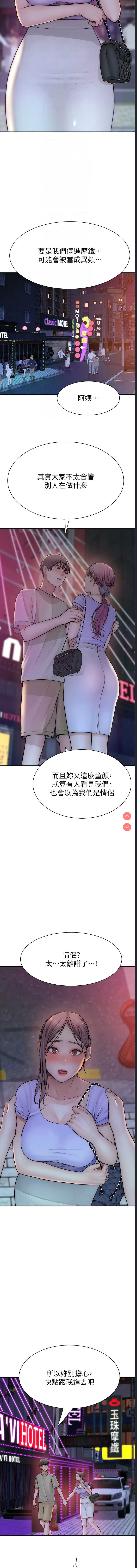 第 4 张