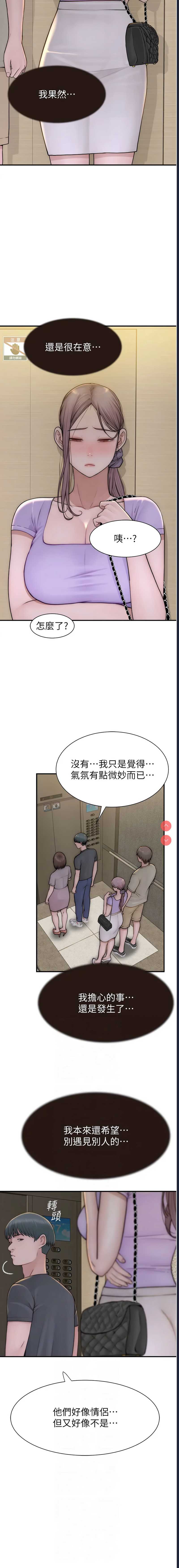 第 6 张