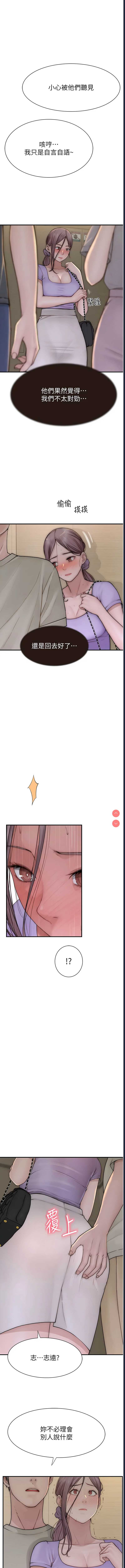第 7 张