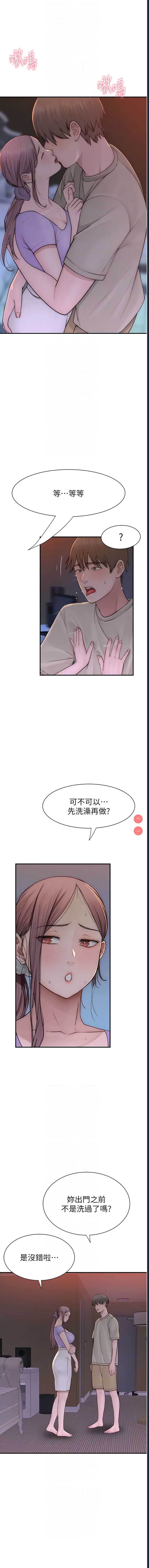 第 10 张