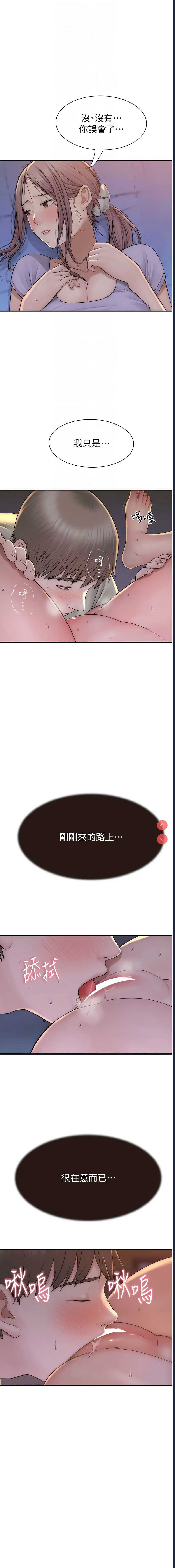 第 12 张
