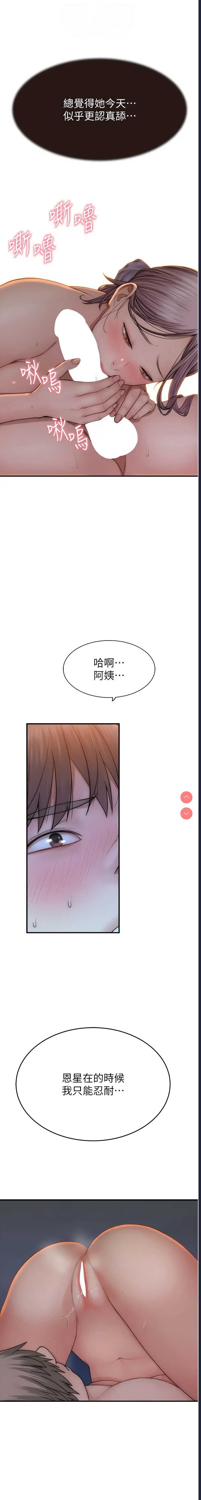 第 4 张