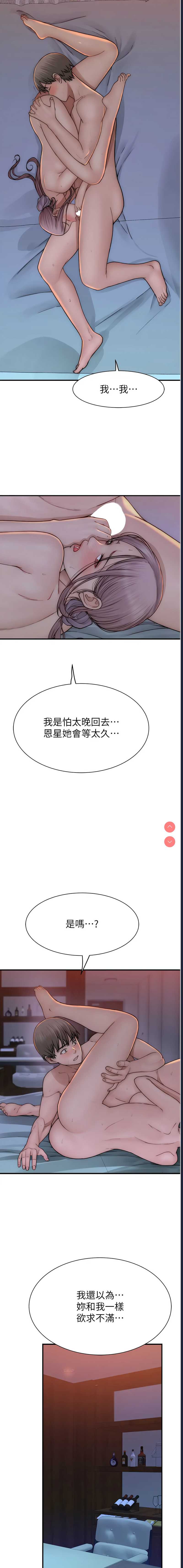 第 7 张