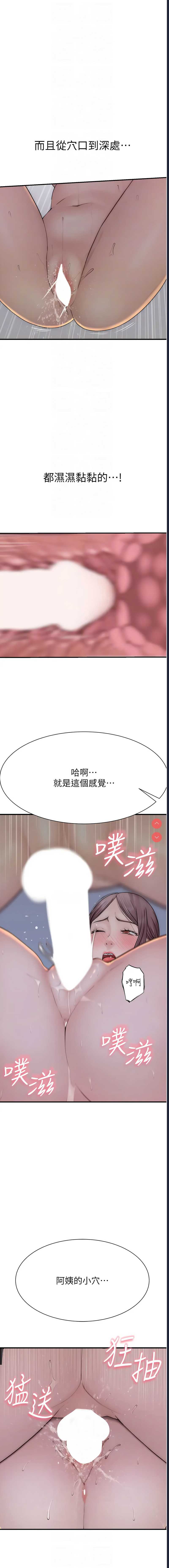 第 10 张