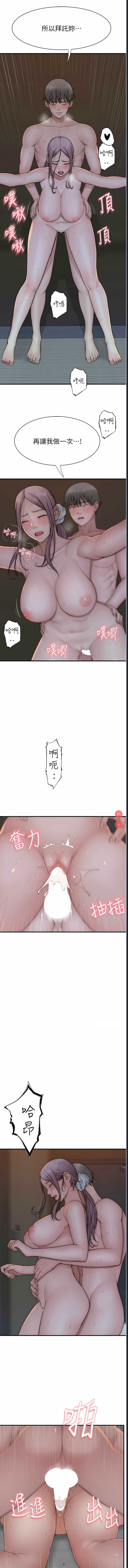 第 7 张