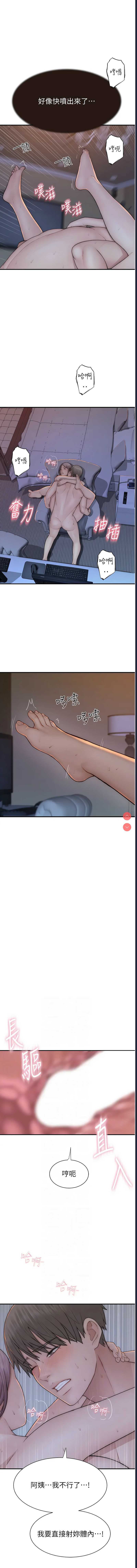 第 6 张