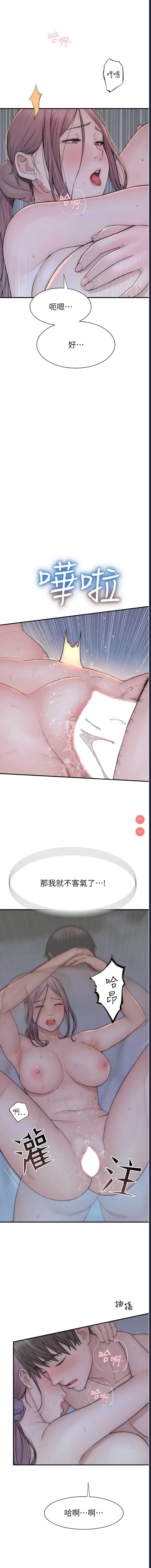 第 7 张
