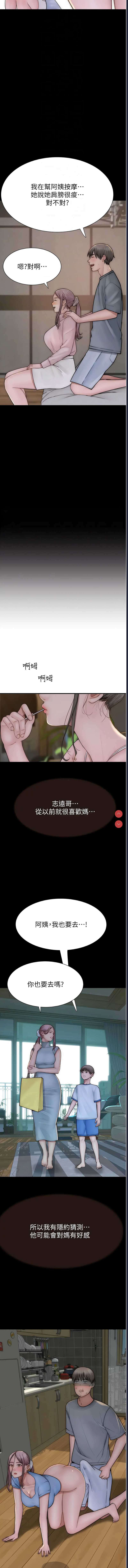 第 12 张