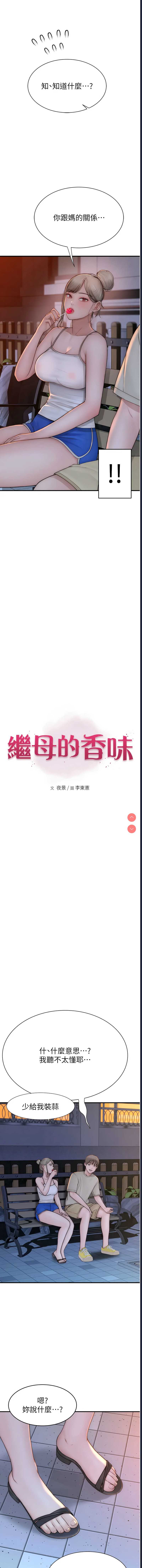 第 3 张