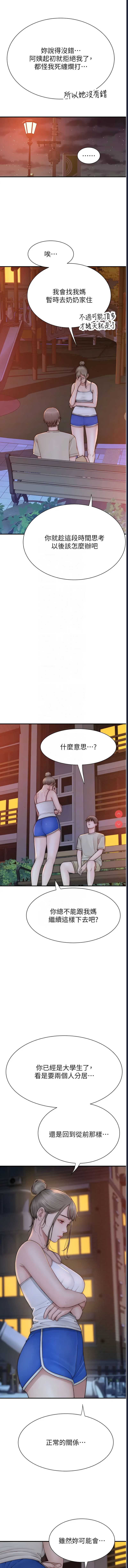 第 5 张
