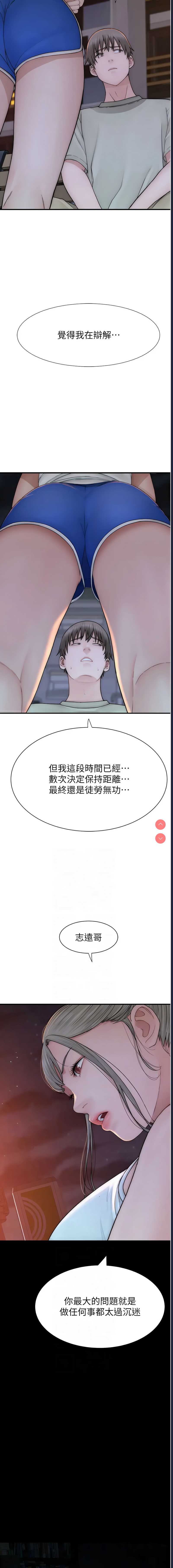 第 6 张