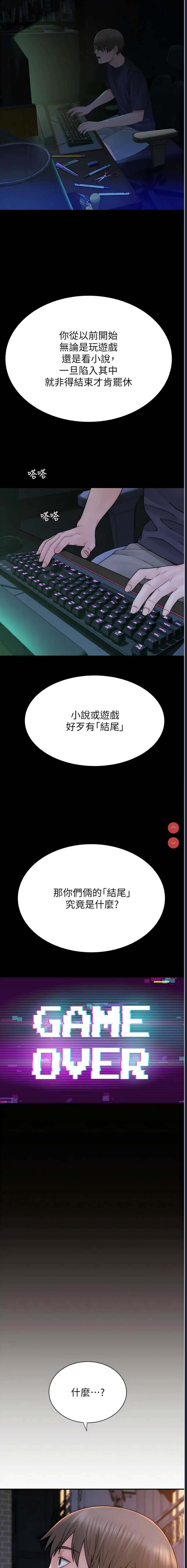 第 7 张