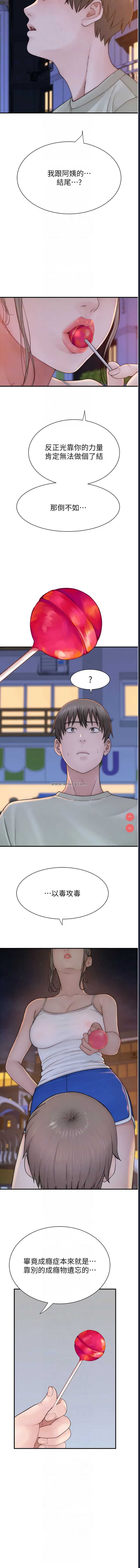 第 8 张
