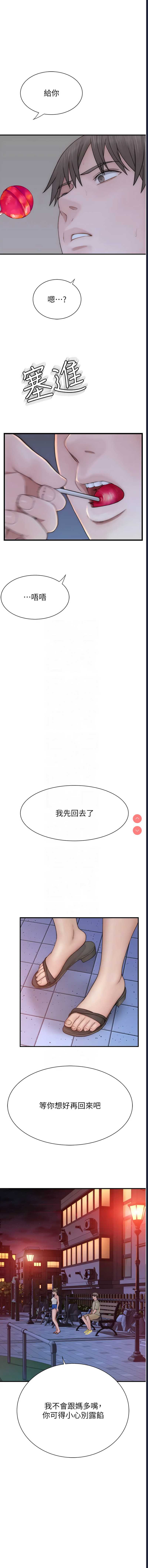 第 9 张