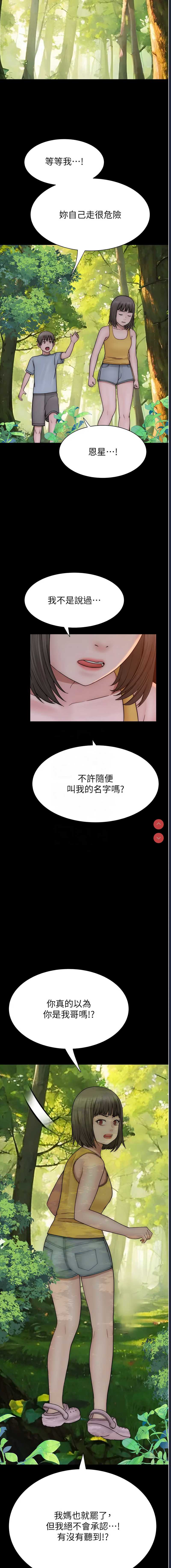 第 11 张