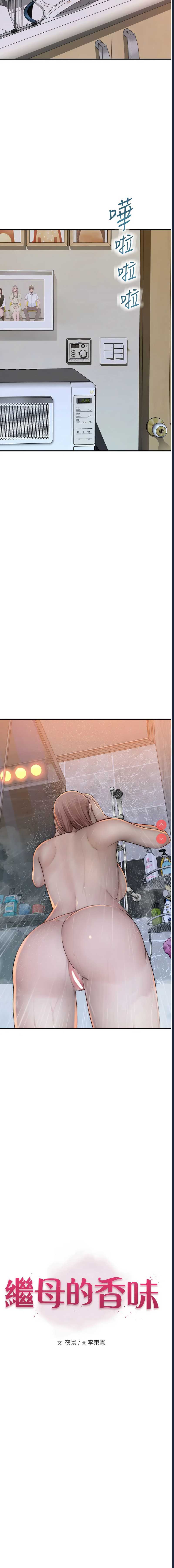 第 3 张