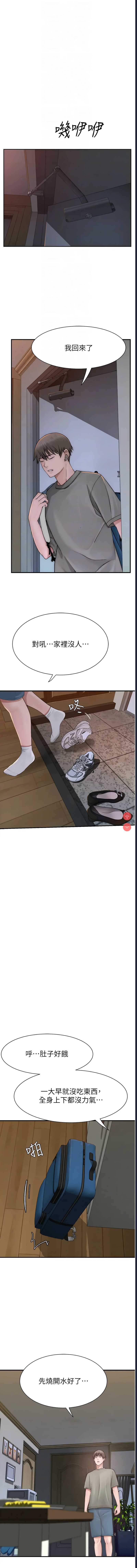 第 4 张