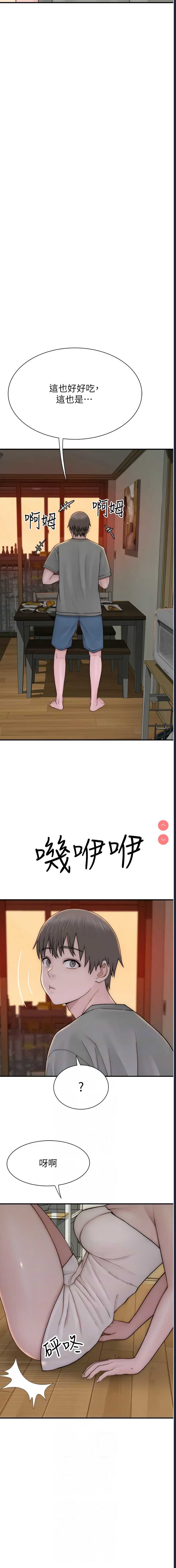 第 6 张
