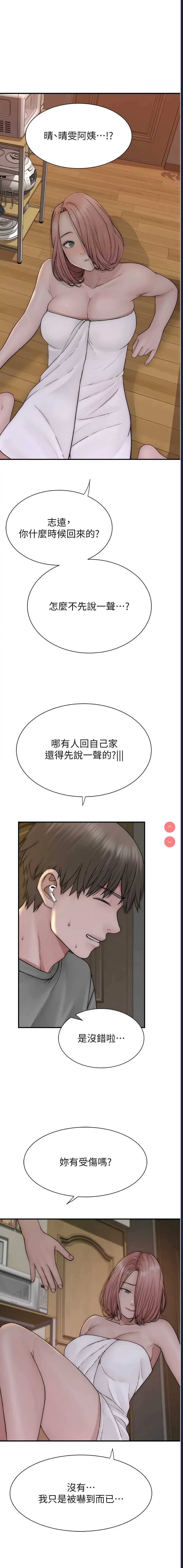 第 7 张