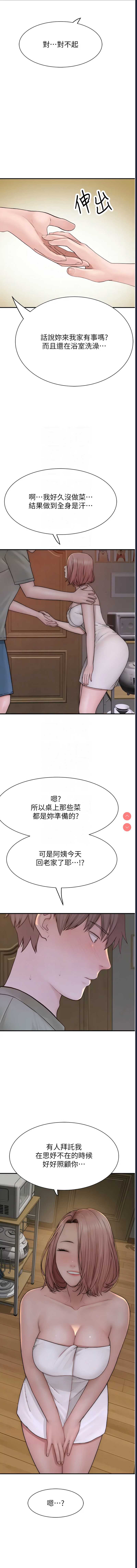 第 9 张