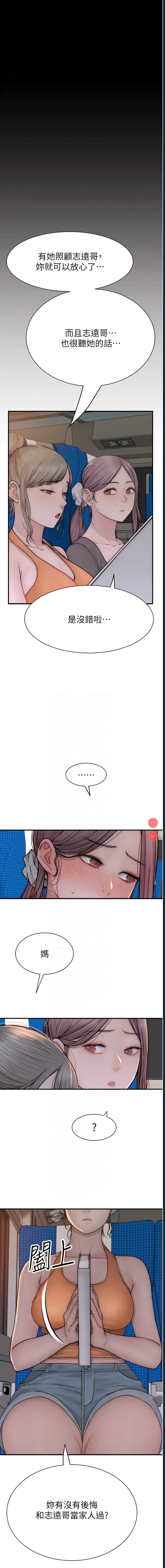 第 11 张